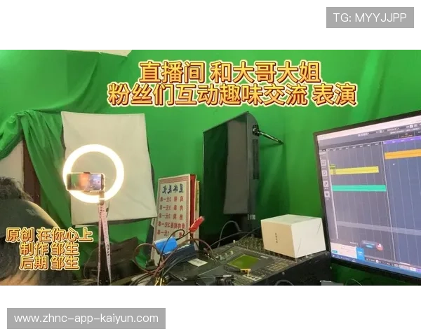 结合趣味元素的比赛直播吸引年轻粉丝