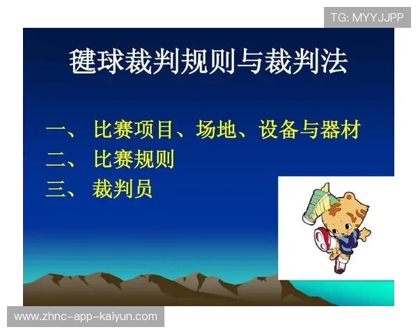 国际拳击联盟在裁判培训中加强职业伦理与伤病识别能力培养，职业拳击裁判规则